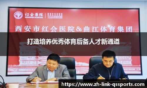 球速体育官方网站